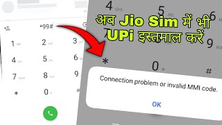 99 connection problem or invalid mmi code problem  99 upi  how to use upi in jio simupi123 [upl. by Bryant484]