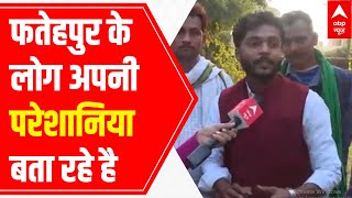 UP Elections 2022 Fatehpur people share issues  Ground Report [upl. by Zoara]