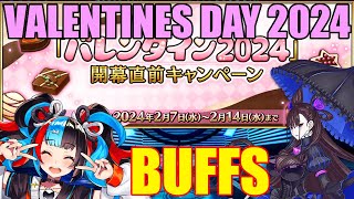 FateGrand Order Valentines Day Event 2024 Announced Sei Shonagon amp Murasaki Shikibu Buffs [upl. by Dicks]