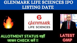 GLENMARK LIFE SCIENCES IPO GMP 🔥 GLENMARK LIFE SCIENCES IPO ALLOTMENT DATE 💥UPCOMING IPO AUGUST 2021 [upl. by Irallih268]