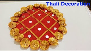 Thali Decoration for festivals  thalidecoration  shampachakrabarty9280 [upl. by Marcellus]