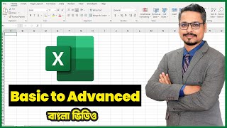 MS Excel Basic to Advanced Course 🔥 MS Excel Important All Function [upl. by Ambros386]