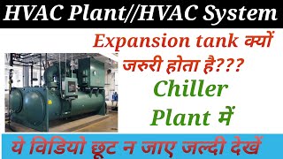 Expansion tank work in HVAC plant  Expansion tank kya hota hai  HVAC plant expansion tank [upl. by Bevers]