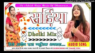 Sadiya Pe Dalab Najariya Ta Sadiya Fır Se Pahire Ke Pad Jai Pawan Singh Dj Ashish Raja Music Dhanwas [upl. by Benco]