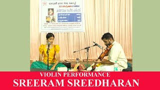 PANTHUVARALI RAGA  VIOLIN PERFORMANCE  SREERAM SREEDHARAN  GOSRI GANASABHA MATTANCHERY [upl. by Hyps165]