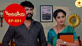 Care of Anasuya  Episode 691 Highlights  Telugu Serial  Star Maa Serials  Star Maa [upl. by Salvidor]