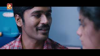 Thodari  Movie Scene  01 [upl. by Ninnette]