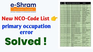 e shram card new nco code list e sharm card me primary occupation dale new primary occupation error [upl. by Talyah]