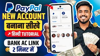 How To Make PayPal Account in India 2024  PayPal Account Kaise Banaye in Hindi  Earn Pro [upl. by Pelagias350]