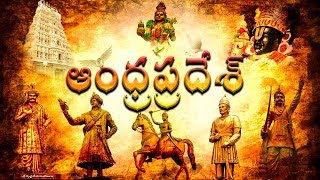 Telugu Song  The Unique Greatness of Andhra Pradesh  Brahma Kumaris [upl. by Ahsitniuq90]