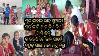 MOR BUHEN RA BHAT KHUANI ♥️ SAMBALPURI VLOG VIDEO vlogvideo s [upl. by Yanehs113]