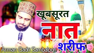 New Naat 2024  Dil Me Yun Unki Tajalli Ka Tamasha Dekha  Arman Qadri Sambalpuri odisha [upl. by Merissa]