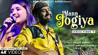 Mann Jogiya Jogiya Ek Tu Hi Jog Hai Mera LYRICS Arijit Singh  Ishita Vishwakarma  Mann Jogiya [upl. by Golightly428]