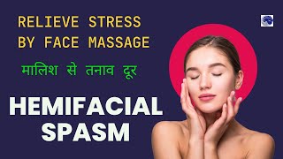 Hemifacial Spasm Relieve stress by face massage [upl. by Shargel401]