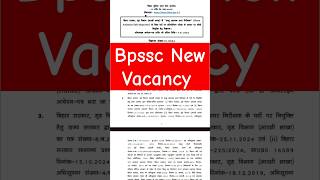 Bpssc New Vacancy Bpssc Bihar Daroga New Vacancy 2024 [upl. by Jump]