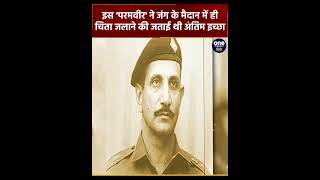 Param Vir Chakra  Ardeshir Burzorji Tarapore  Indian Soldiers  paramveerchakra army [upl. by Almeeta512]