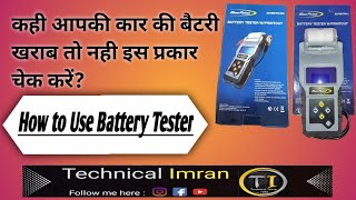 Battery Check By Tester  Battery kese Check Kare [upl. by Cate]