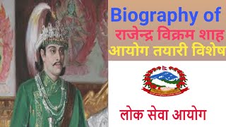 Rajendra bikram shah Biography for loksewa aayog psc exam Kings of Nepal by Edu Nep [upl. by Jowett]