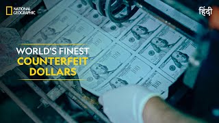 Worlds Finest Counterfeit Dollars  Trafficked with Mariana Van Zeller  Full Episode  S1E1 [upl. by Cherilynn310]