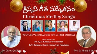 Telugu christmas songs medley [upl. by Ecnerual]