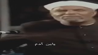 كلام مريح للقلب  روائع الشيخ الشعراوي رحمه الله اكسبلور [upl. by Llertnac]