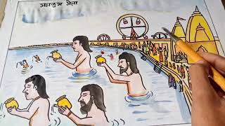 Maha kumbh mela drawing [upl. by Talich]