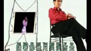 李茂山  Li Mao Shan  無言的結局  Wu Yan Di Jie Ju  Duet [upl. by Frantz]