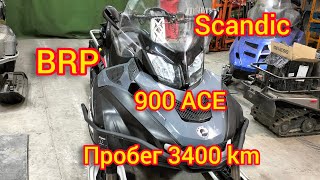 BRP SKANDIC 900 ACE Пробег 3400 km [upl. by Rod]