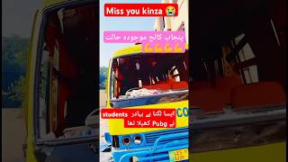 Punjab college foryourpage duet pgc explore kinzasaleem rap پاکستان السعودية short lahore [upl. by Stolzer]