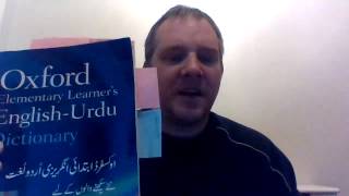 Oxford English to Urdu dictionary [upl. by Fern]