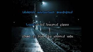 Shavo amp Hayko  Luyser en miayn shoghum KARAOKE [upl. by Yelyah855]