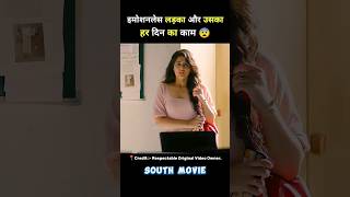 siddharth roy full movie hindi dubbed short​ southmovie​ shorts​ siddharth [upl. by Yonah35]