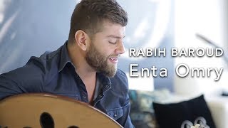 Rabih Baroud  Enta Omry  ربيع بارود  انت عمري عود [upl. by Lucias]