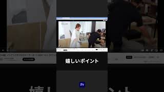 サムネイル作成に必須サイト【Premiere Proプレミアプロ チュートリアル】 [upl. by Hollyanne]