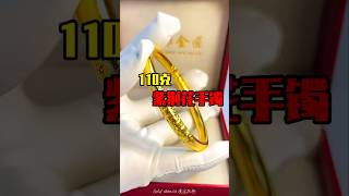 Golden Creations From Raw Material to Stunning New 22K Bangle shorts trending jewelry shortvideo [upl. by Loeb]