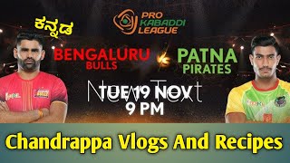 PRO Kabbadi Live 2024 BENGALURU BULLS VS PATNA PIRATES [upl. by Burnie]