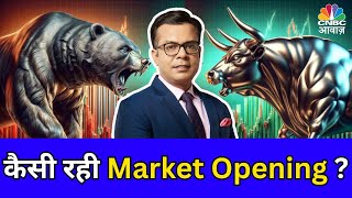 Market Opening Nifty at 24250 Sensex down 300 pts  Anuj Singhal  Stock Market [upl. by Ahsenek]