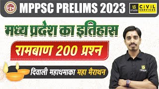 MPPSC Prelims 2023  MP History TOP 200 MCQs  MP History For MPPSC Prelims  By Avnish Sir [upl. by Tarrant800]