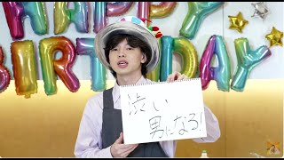 【imase】24th Birthday YouTube LIVE [upl. by Arikihs]