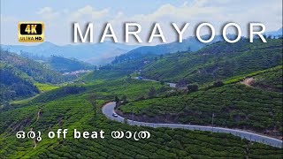 Marayoor 4K UHD trippingvibes [upl. by Isaiah]