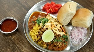 Misal Pav Recipe  Maharashtrian Recipes  Maharashtrian Spicy Street Food Snack  Varun Inamdar [upl. by Mccomb]