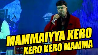 MAMMAIYYA KERO KERO KERO MAMMA मम्मय्या केरो केरो केरो मम्मा I AJIT MESTRY I GOLDEN HITS [upl. by Ariaic]