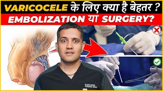 What is better for Varicocele Embolization or Microsurgery  Dr Gaurav Gangwani IR [upl. by Xyno862]