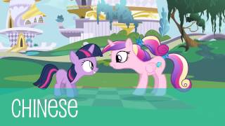 Multilanguage My Little Pony  Sunshine Sunshine Ladybugs Awake HD [upl. by Fay]