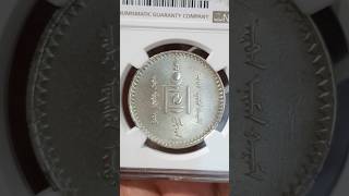 1925 Mongolia 1 Tugrik Silver Coin [upl. by Savanna237]