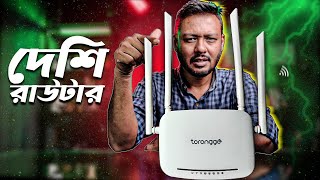 মেড ইন বাংলাদেশ WALTON Toronggo WR25 1200Mbps Dual Band WiFi Router  TSP [upl. by Ellicec895]