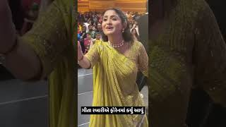 Geeta rabari live program canada 🤨 geetarabari geetabenrabari jigneshkaviraj vikramthakor [upl. by Eulalia881]