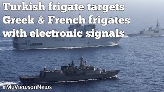 Turkish frigate locked its weapons on Greek amp French frigates in East Med Greek State TV [upl. by Kylander]