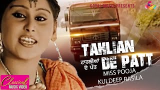 Miss Pooja  Kuldeep Rasila  Taahlian  Goyal Music Official Song  Miss Pooja Hit Songs [upl. by Oer323]