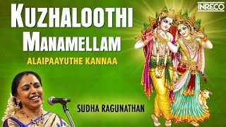 Kuzhaloothi Manamellam  Alaipaayuthe Kannaa  Sudha Ragunathan Carnatic Song  Krishna Bhakti Padal [upl. by Goggin519]